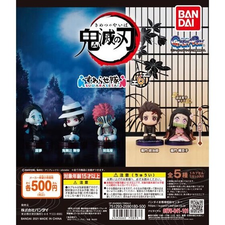 鬼滅の刃 新連載号〜第六話掲載号【バラ売り・値下げ可】 鬼滅の刃 新連載号〜第六話掲載号【バラ売り・値下げ可】 - メルカリ