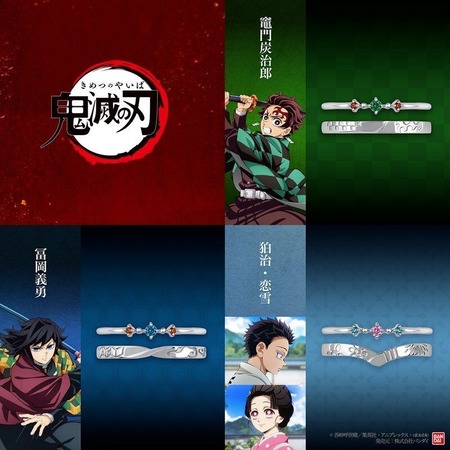 鬼滅の刃　8点おまとめ売り アニメ「鬼滅の刃」 シルバーセットリング : 鬼滅の刃GOODS ～グッズ