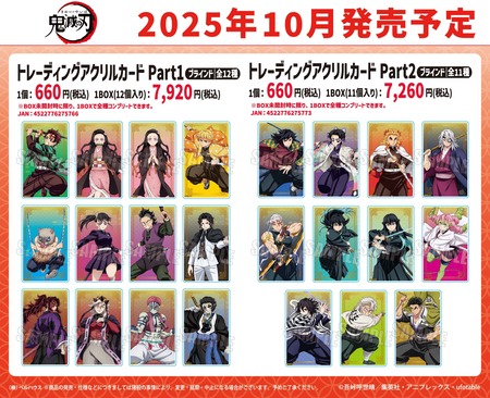 【希少】鬼滅の刃　グッズ　144個　セット　まとめ売り　大量　アニメグッズ 鬼滅の刃 グッズセット｜Yahoo!フリマ（旧PayPayフリマ）