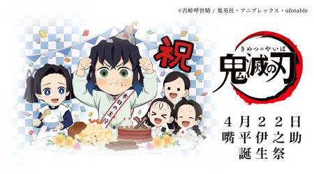 鬼滅の刃 嘴平伊之助 デフォルメ缶バッジ セガ コラボカフェ たい焼き 夏祭り 鬼滅の刃 嘴平伊之助 デフォルメ缶バッジ セガ コラボカフェ