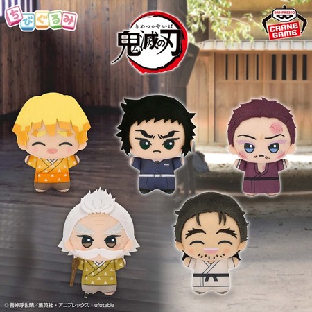 プライズ】鬼滅の刃 2026年7月登場 景品一覧 : 鬼滅の刃GOODS ～グッズ