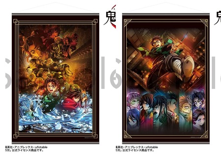 アニメグッズ 鬼滅　呪術　大量 まとめ売り 630 鬼滅の刃 まとめ売り 大量 アニメグッズ