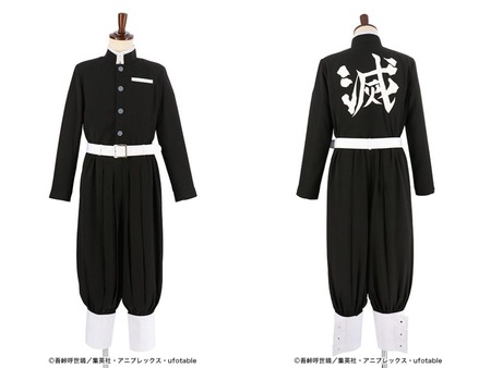 鬼滅の刃 鬼殺隊隊服 : 鬼滅の刃GOODS ～グッズ&予約情報～
