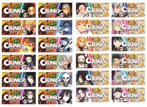 鬼滅の刃 クランキー 鬼滅の刃デザイン／クッキー＆クリーム : 鬼滅の