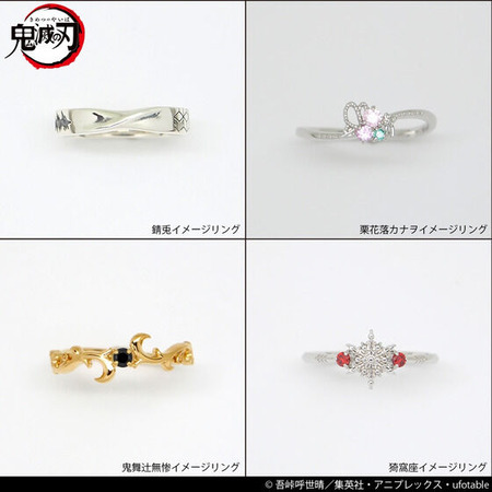 鬼滅の刃×MATERIAL CROWN イメージリング 参 : 鬼滅の刃GOODS