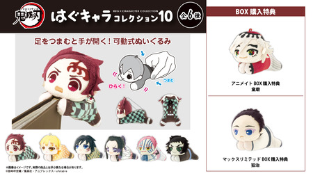 アニメグッズ キャラクターグッズ まとめ売り ヒロアカ 鬼滅の刃 多め400点超 鬼滅の刃 / ワンピ / ヒロアカ等の新商品 6.12よりJS/JCSなどに