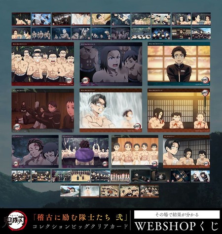 テレビアニメ「鬼滅の刃」柱稽古編「稽古に励む隊士たち 弐