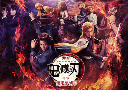 鬼滅の刃 ピンナップ ❶ (9誌分) 9ff43fda-s.jpg