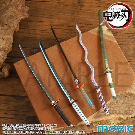 鬼滅の刃 ペーパーナイフ : 鬼滅の刃GOODS ～グッズ&予約情報～