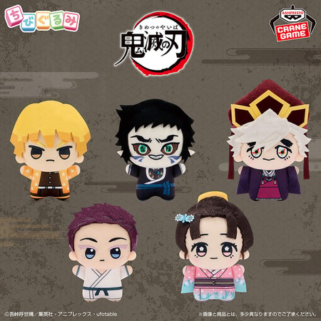 プライズ】鬼滅の刃 2025年12月登場 景品一覧 : 鬼滅の刃GOODS