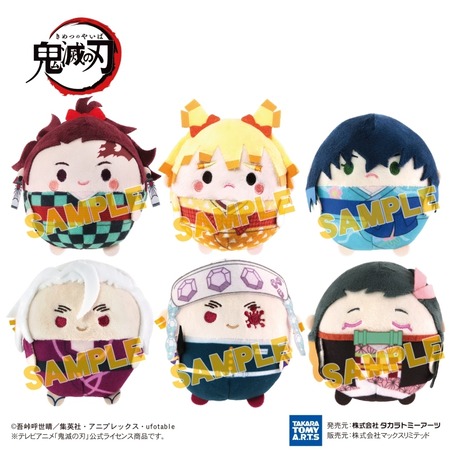 鬼滅の刃 ふわコロりん7 : 鬼滅の刃GOODS ~グッズ&予約情報~ 鬼滅の刃 ふわコロりん7 : 鬼滅の刃GOODS ~グッズ&予約情報~