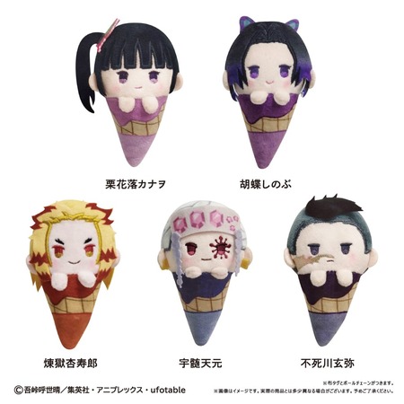 新品 宇髄天元 鬼滅の刃 ぬいぐるみ マスコット アイスたぴぬい ちびぐるみ 鬼滅の刃 - 鬼滅の刃 ちびぐるみ vol.3 宇髄天元の通販 by ご