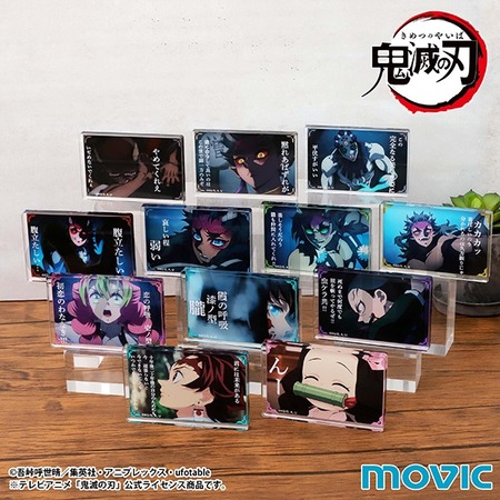 鬼滅の刃　アクリルブロック　2025 2025年10月下旬より順次発送】アニメ「鬼滅の刃」 アクリル