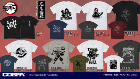 アニメ 「鬼滅の刃」 Tシャツ : 鬼滅の刃GOODS ～グッズ&予約情報～