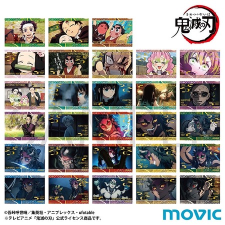 鬼滅の刃原画展限定品とディフォルメシールキラ35枚大体キラ揃ってて注目度高いです 鬼滅の刃原画展限定品とディフォルメシールキラ35枚大体キラ揃っ