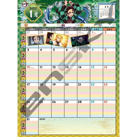 鬼滅の刃 22年 家族みんなの書き込みカレンダー 鬼滅の刃goods グッズ 予約情報