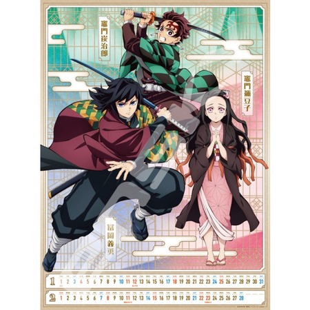 少年漫画 鬼滅の刃キャラクターポスター 少年漫画 鬼滅の刃キャラクターポスター 少年漫画 鬼滅の刃