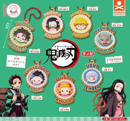 鬼滅の刃　大量　グッズ デスク周りで大活躍♡『鬼滅の刃』台湾限定レアグッズが販売中