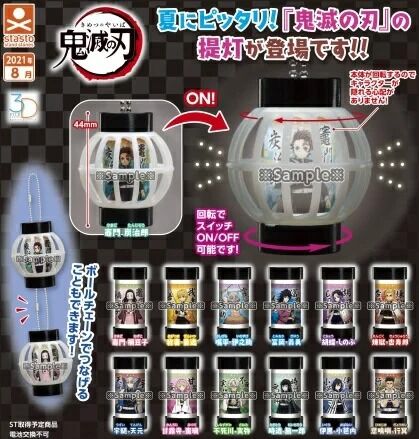 鬼滅の刃 A4サイズ　黒縁仕様　セット s4140184.jpg