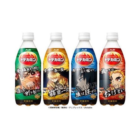ドデカミン 「鬼滅の刃」ボトル 500ml アサヒ飲料 【別倉庫からの配送】 ドデカミン★冨岡義勇 キャラクターグッズ