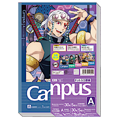 鬼滅の刃 Campus キャンパスノート５冊パック 鬼滅の刃goods グッズ 予約情報