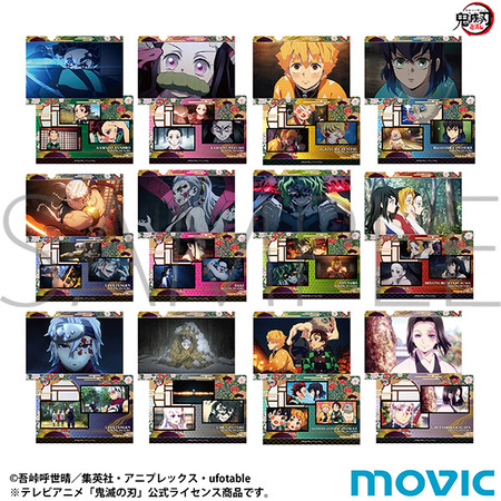鬼滅の刃 遊郭編 ミニクリアファイルコレクション : 鬼滅の刃GOODS
