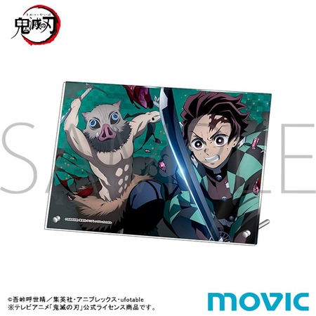 Amazon.co.jp: アートパネル 鬼滅の刃 竈門炭治郎 アート