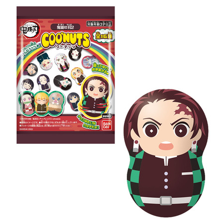 クーナッツ 鬼滅の刃2 : 鬼滅の刃GOODS ～グッズ&予約情報～