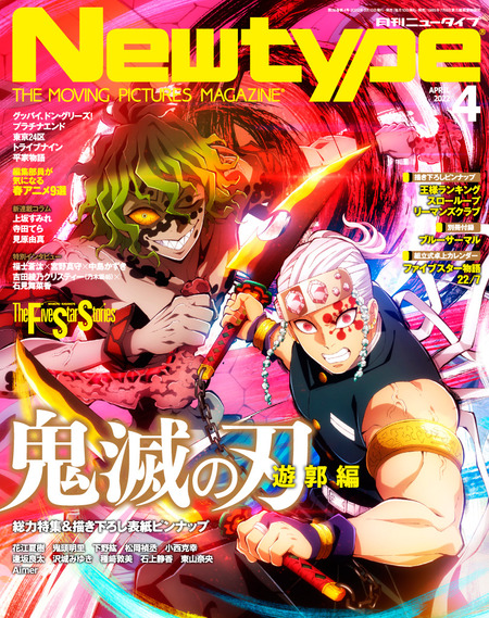 アニメ・マンガ・キャラクター　紙類　紙系　紙雑貨　大量　まとめ売り4 アニメ・マンガ・キャラクター 紙類 紙系 紙雑貨 大量 まとめ