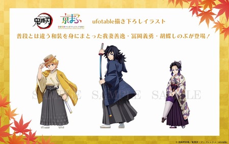 鬼滅の刃 京まふ 2025 ANIPLEX 缶バッジ 胡蝶しのぶ aniplex 京まふ 缶バッジ 2025 鬼滅の刃 胡蝶しのぶ ×3 - メルカリ