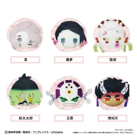 鬼滅の刃 桜餅マスコット Vol.4 : 鬼滅の刃GOODS ～グッズ&予約