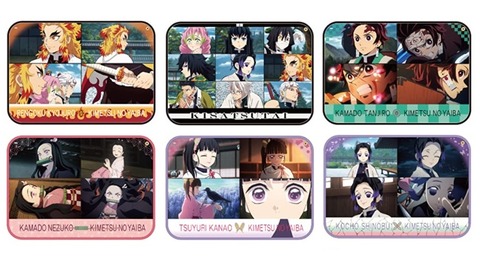 鬼滅の刃 ポンチョブランケット フィギュア 鬼滅の刃 ポンチョブランケット 2 : 鬼滅の刃GOODS ～グッズ