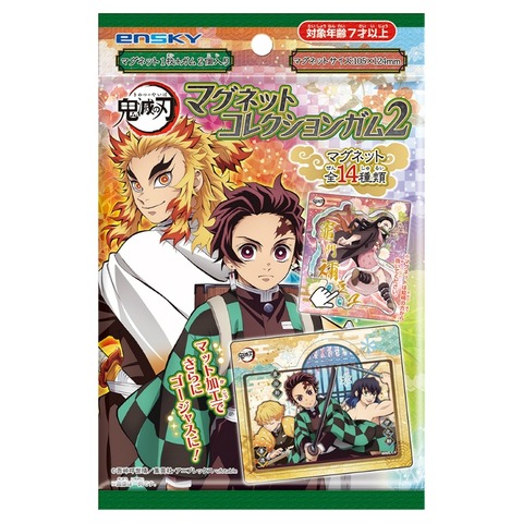 鬼滅の刃　マグネットコレクション　セット アニメ「鬼滅の刃」 マグネットコレクションガム4 【1BOX14