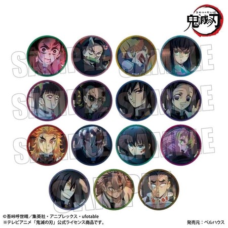 o 鬼滅の刃 宇髄天元 フォレストアドベンチャー ホログラム缶バッジ 2025年最新】フォレストアドベンチャー 宇髄天元の人気アイテム