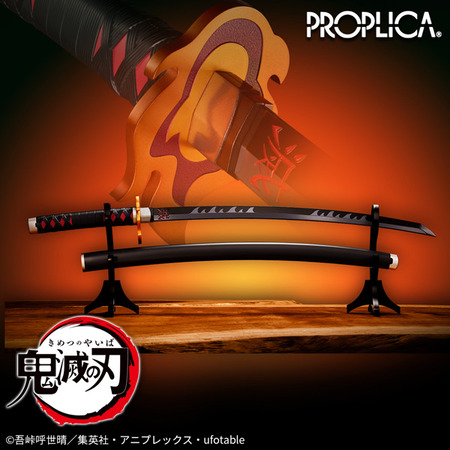 PROPLICA 日輪刀（竈門炭治郎）煉獄杏寿郎の鍔ver. | ヤマシロヤ