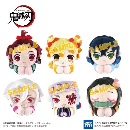 鬼滅の刃 はぐキャラ 特典 善子 鬼滅の刃 はぐキャラコレクション7 | MAXLIMITED ONLINE SHOP