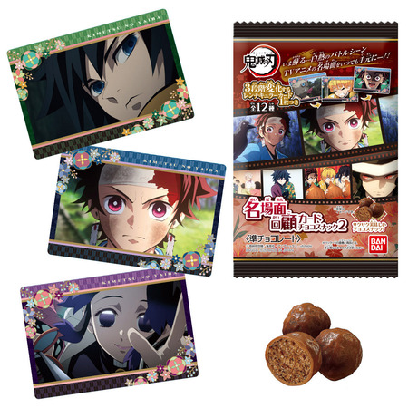 チョコ之助様 リクエスト 2点 まとめ商品 楽天市場】【送料込】【冷蔵発送】 NC-7N ポップショコラ詰合せ