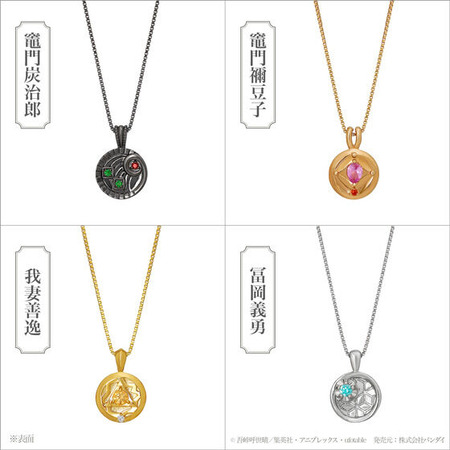 鬼滅の刃 TAKE-UP オリジナルジュエリー リバーシブルコインネックレス 