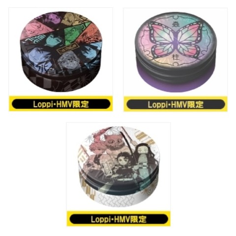 STEAM CREAM - 鬼滅の刃 限定スチームクリーム 全3種セット Loppi・HMV限定 f8b9c81d-s.jpg