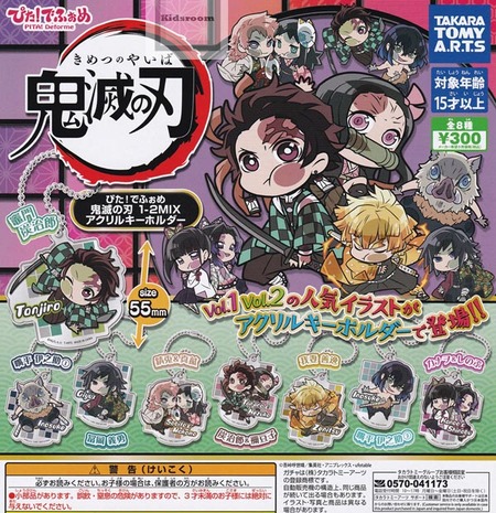鬼滅の刃 | 【グッズ情報】 『#コミックマーケット105