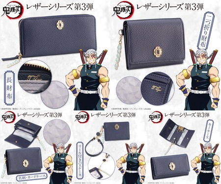 鬼滅の刃 宇髄天元 グッズ22点セット ナンジャタウン ダイニング ホワイトデー 鬼滅の刃 宇髄天元 グッズ22点セット ナンジャタウン ダイニング