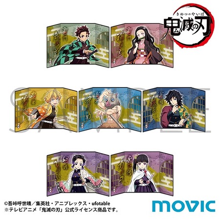 鬼滅の刃　屏風コレクション 鬼滅の刃 ミニ屏風コレクション A : 鬼滅の刃GOODS ～グッズ
