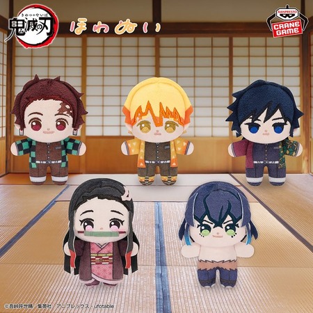 プライズ】鬼滅の刃 2026年5月登場 景品一覧 : 鬼滅の刃GOODS ～グッズ