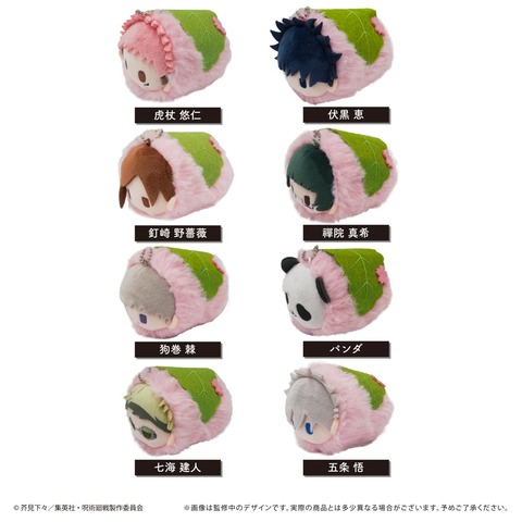 呪術廻戦　桜餅マスコット　五条悟　4点セット 027093c2-s.jpg