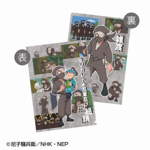 NEOGDS-922655