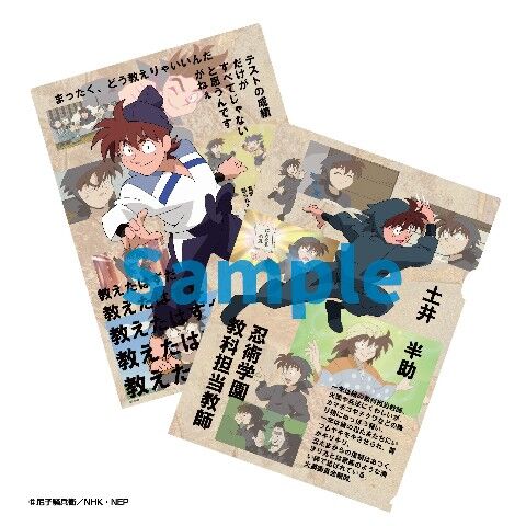 item_915680