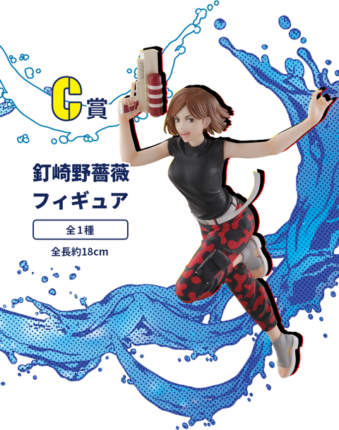 item_c.5fb03f7