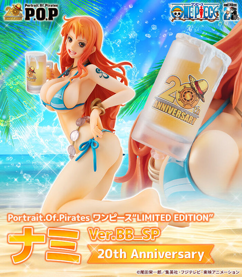 pop_verBB_nami20th_main1