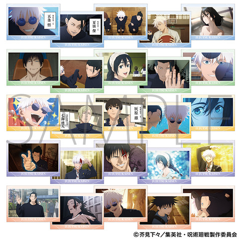 呪術廻戦 第2期 ポストカードセット 25話～29話 : アニメ＆漫画