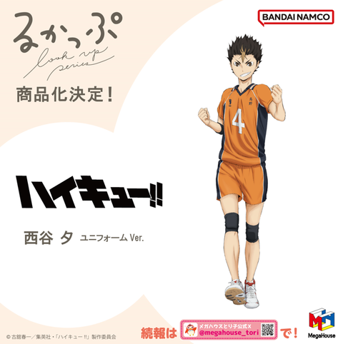 041c8e89b678b46731ac2144bc87c2e7-2